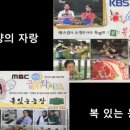 지리산흑돼지복있는농장 이미지