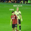 쉼터골 | FC서울 vs FC바르셀로나 축구 직관 후기! 10골 터진 골파티 현장 : 라민 야말, 레반도프스키, 래시포드 등