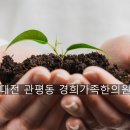 경희내외한의원 네이버블로그