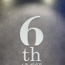 6층커피집