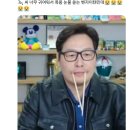 실시간 '코리안 음바코' 밈 만들어준 일본 게이 X를 보고 있는 김풍 이미지