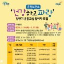 운정보건소 이미지