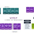 남구청 민원실 이미지