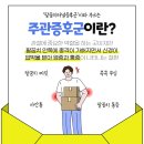 서울아산신경외과의원 이미지