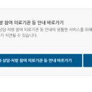 김경희소아청소년과의원 이미지