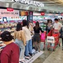 다싼마트 이미지