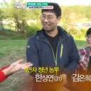 참맛농부 이미지