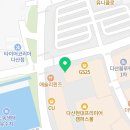 다빛치과의원 이미지