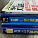11260-3-65-5 | [광고X] 유료 강의 없이 독학으로 지텔프 65점 이상 솔직후기 (3주 2트)