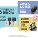 별텔레콤