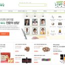 혜화당한약 전자신문