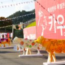 에녹목장 티스토리