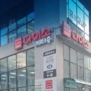 퍼피하우스 인천송도점 | (맛집후기) 송도파스타 &#39;코지하우스 인천송도점&#39; 방문후기