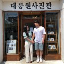 양지사진관 이미지