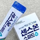 센스온