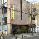 공주칼국수 | 대전 롯데백화점 성심당 근처 현지인 맛집 추천 괴정동공주칼국수 다녀온 솔직 후기