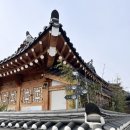 소소정별채