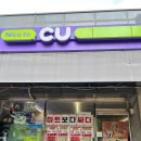 지니홉디자인 - 수원시 권선구 평동로 23 | 이젠 집에서 즐겨요! CU 캔맥주 신제품 생활맥주 키소맥 털어온 후기.