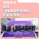 중구장애인복지관 1층 이미지