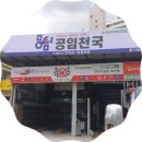 김밥나라풍기점 네이버블로그