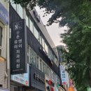 신촌유앤아이치과의원 네이버블로그