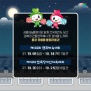 진주 은헌고택 이미지