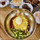 대교경로당 | 송도해수욕장 영업시간 하루 딱 4시간 송도가야밀면