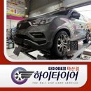 더타이어?? 합포점 | 마산 타이어 교체하러 부산에서 방문한 G4 렉스턴 고객님이 선택한 한국타이어 제품은?