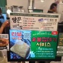 선화참사랑약국 | [대전-선화동] 선화동 맛집! 육즙 가득한 소갈비와 매력적인 분위기! 남영동양문 대전선화점 솔직 후기