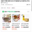 정신승리 해보려는 국민의 힘 갤러리 이미지