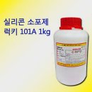 럭키산업 이미지