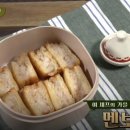 반찬나들이 이미지