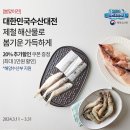 통영오아시스 이미지