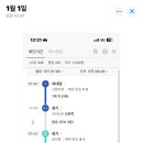 재승마트 이미지