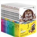 이원복의 먼나라 이웃나라 영국여행 이미지