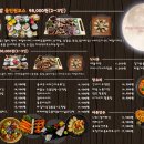 달달한밤부엌 - 청주시 흥덕구 2순환로1167번길 5 | 달달한밤부엌