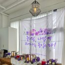 [제주 팜파티] 농촌의 이야기를 식탁에 담다: 농촌융복합 농업인을 위한 테이블 구성 교육 현장 (서귀포...