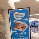 크리스피크림 코엑스몰점