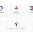 2024 대청호 벚꽃길 마라톤 대회 이미지