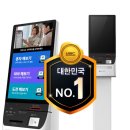 자인경로당 | 교육용키오스크:: 경산시 자인학교 파파키오스크 추가 납품 설치사례// 특수학교 일상생활훈련