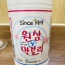 원삼막걸리