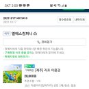 라플라이 이미지