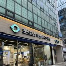 코스모스 비젼케어 이미지