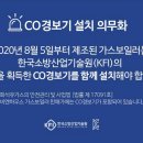 경동나비엔유성서부