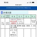 숭의과학기술고등학교 이미지