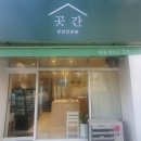 서변영남네오빌블루 앞 네이버블로그