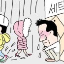 원대세탁소 이미지