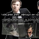 [승리찌찌/뇽토리]YG엔터테인먼트사장권지용입니다 (번외有) 이미지