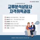 시니어 동화교육 강사 자격취득과정 이미지