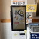 여우애김밥 이미지